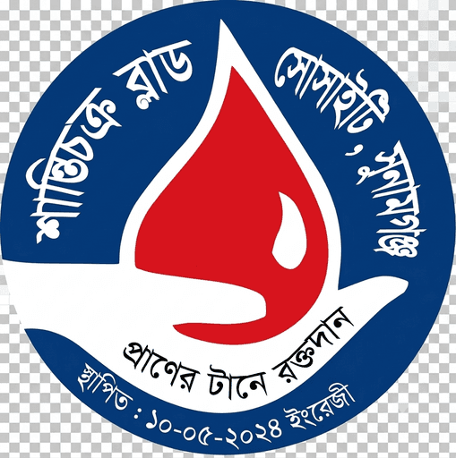শান্তিচক্র ব্লাড সোসাইটির লোগো