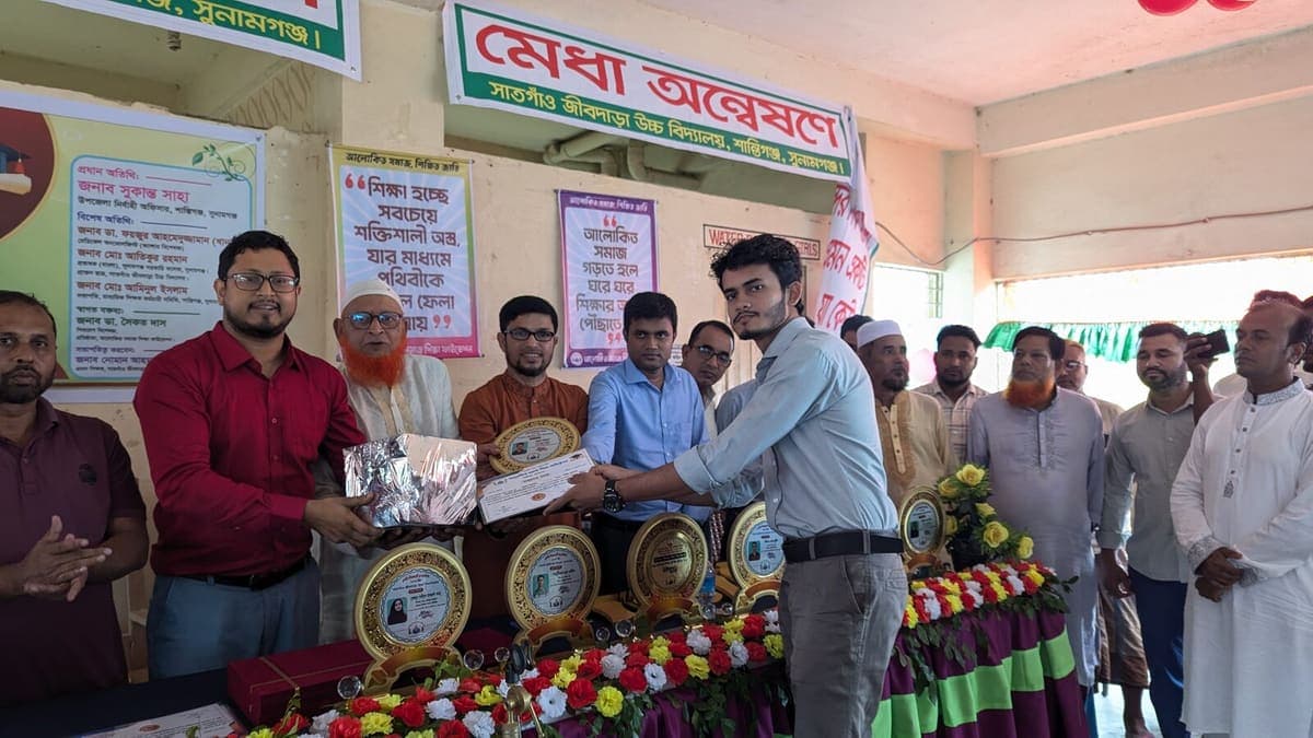 SSC ২০২৫-এ জিপিএ ৫.০০ অর্জনে কৃতী শিক্ষার্থী সংবর্ধনা